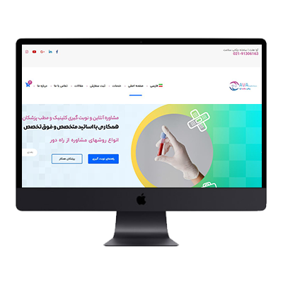 avahealth
