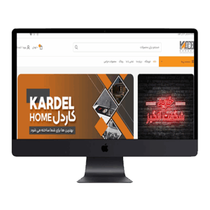 kardel