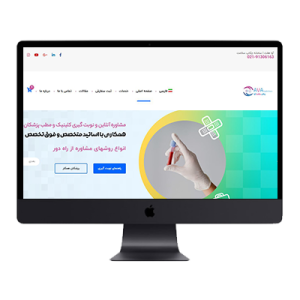 avahealth