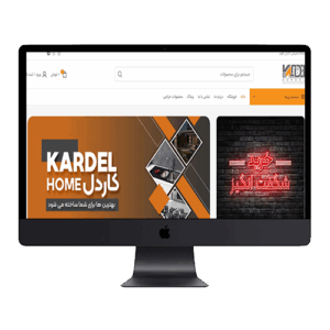 kardel