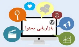 بروزرسانی مستمر محتوا