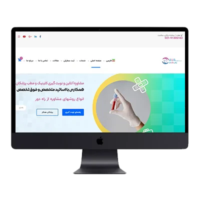 avahealth