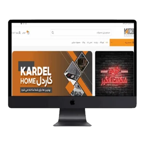 kardel