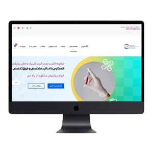 avahealth