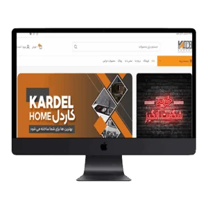 kardel